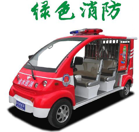 純電動消防巡邏車