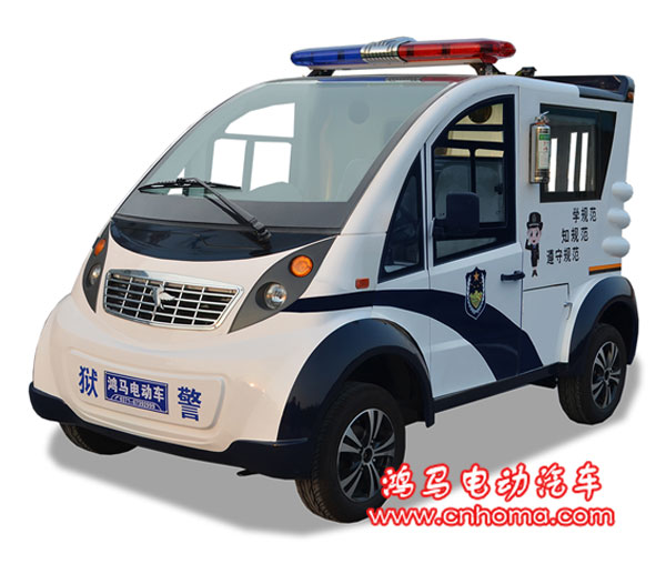 電動(dòng)獄警車