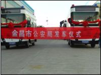 甘肅金昌市金川交警大隊流動警務室