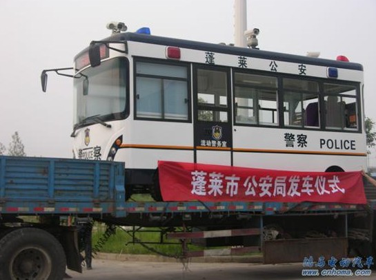 山東流動警務(wù)室首發(fā)蓬萊市公安局流動警務(wù)室