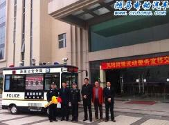 廣州海珠公安分局移動警務(wù)室