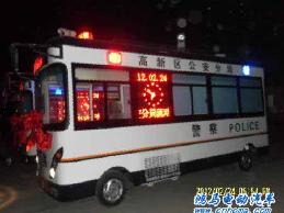 山東淄博鴻馬流動(dòng)警務(wù)室