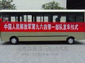 解放軍96401部隊軍用電動客車