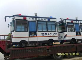 陜西三原縣公安局流動警務(wù)車