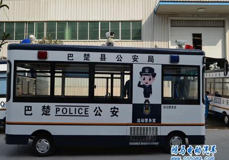 新疆喀什市巴楚縣公安局流動警務(wù)室發(fā)車儀式——鴻馬流動警務(wù)室走進群眾聽民聲