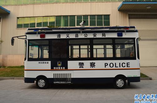 鴻馬移動警務(wù)室投入貴州遵義