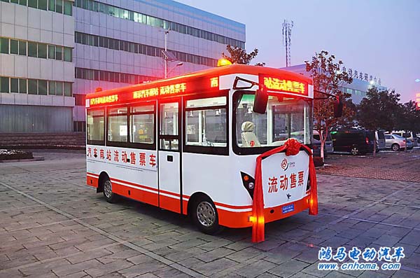 鴻馬流動售票車將首進南京