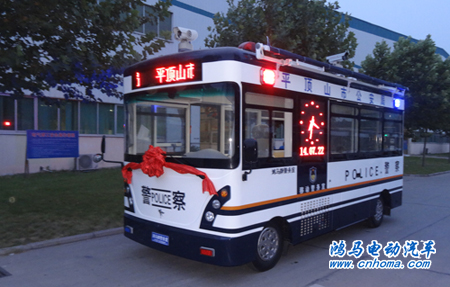 河南平頂山鴻馬流動(dòng)警務(wù)室發(fā)車——服務(wù)全警全民
