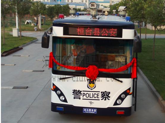 山東流動(dòng)警務(wù)室 鴻馬流動(dòng)警務(wù)室 m.ht52gg.com