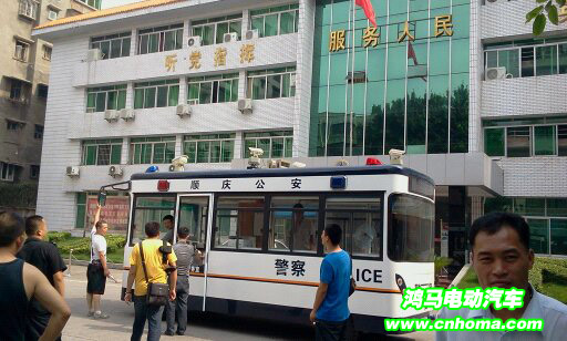 鴻馬電動流動警務(wù)站