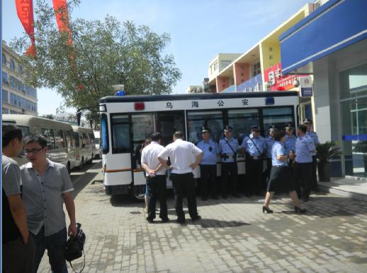 內(nèi)蒙流動警務(wù)室 烏海公安局流動警務(wù)站