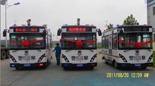 流動(dòng)警務(wù)室 鴻馬流動(dòng)警務(wù)站