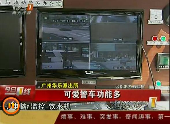 鴻馬流動警務(wù)室 m.ht52gg.com