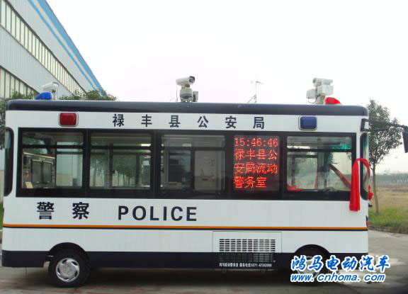 云南祿豐流動警務室