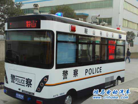 遼寧流動警務(wù)室 鞍山警務(wù)室鴻馬電動汽車