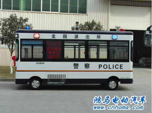 鴻馬流動警務室