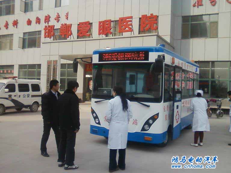 鴻馬醫(yī)療服務車